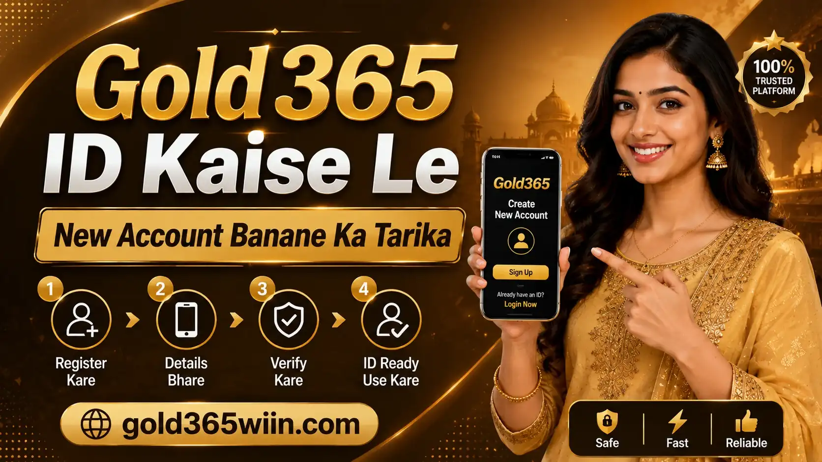gold365 Id kaise le